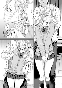 Page 39 of Gyouretsu no Dekiru Shoujo - The girl makes a lot of guys erect. - preview thumbnail