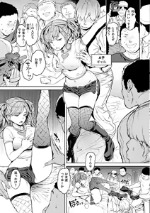 Page 65 of Gyouretsu no Dekiru Shoujo - The girl makes a lot of guys erect. - preview thumbnail