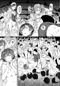 Page 85 of Gyouretsu no Dekiru Shoujo - The girl makes a lot of guys erect. - preview thumbnail