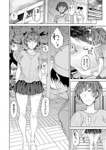 Page 100 of Gyouretsu no Dekiru Shoujo - The girl makes a lot of guys erect. - preview thumbnail