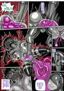 Page 20 of 肉便器魔法少女 第3-4節 中文字幕 - preview thumbnail