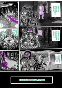 Page 2 of 肉便器魔法少女 第3-4節 中文字幕 - preview thumbnail