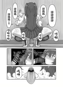 Page 18 of In kyasakyubasu ~Inma to Ijigen ni Tsunagaru Ana~ - preview thumbnail