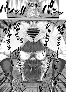 Page 32 of In kyasakyubasu ~Inma to Ijigen ni Tsunagaru Ana~ - preview thumbnail