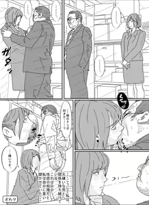 Page 104 of Kenokan - preview thumbnail