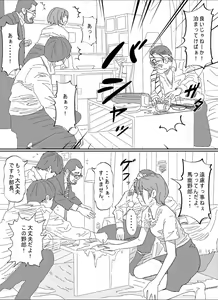 Page 11 of Kenokan - preview thumbnail
