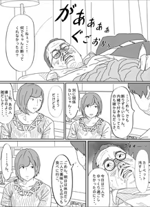 Page 12 of Kenokan - preview thumbnail