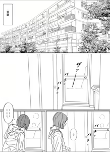 Page 13 of Kenokan - preview thumbnail