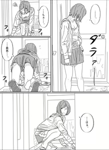Page 15 of Kenokan - preview thumbnail
