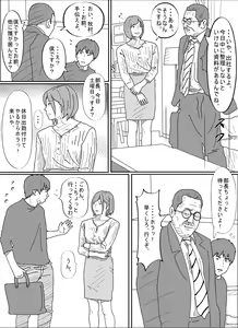 Page 17 of Kenokan - preview thumbnail