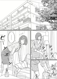 Page 18 of Kenokan - preview thumbnail