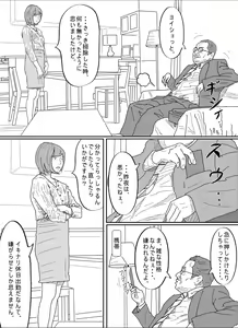 Page 20 of Kenokan - preview thumbnail