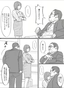 Page 21 of Kenokan - preview thumbnail