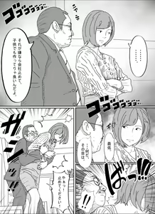 Page 22 of Kenokan - preview thumbnail
