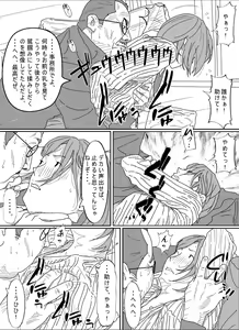 Page 24 of Kenokan - preview thumbnail