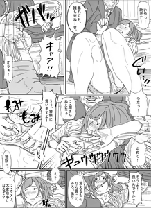 Page 25 of Kenokan - preview thumbnail