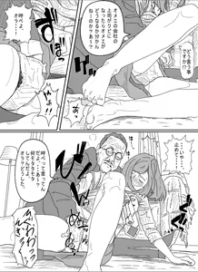 Page 26 of Kenokan - preview thumbnail