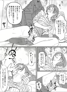 Page 27 of Kenokan - preview thumbnail