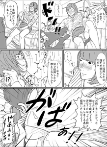 Page 29 of Kenokan - preview thumbnail