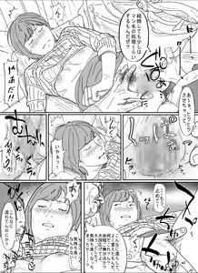 Page 32 of Kenokan - preview thumbnail