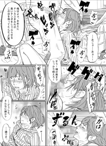 Page 37 of Kenokan - preview thumbnail
