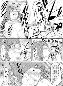 Page 45 of Kenokan - preview thumbnail