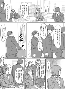 Page 48 of Kenokan - preview thumbnail