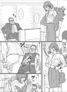 Page 50 of Kenokan - preview thumbnail