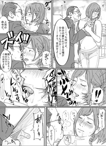Page 55 of Kenokan - preview thumbnail