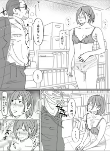 Page 57 of Kenokan - preview thumbnail