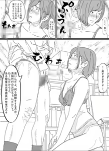Page 58 of Kenokan - preview thumbnail