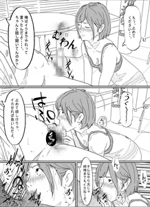 Page 60 of Kenokan - preview thumbnail