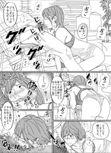 Page 61 of Kenokan - preview thumbnail