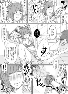 Page 70 of Kenokan - preview thumbnail