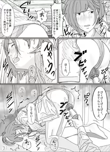 Page 71 of Kenokan - preview thumbnail