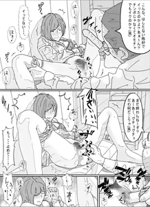 Page 75 of Kenokan - preview thumbnail