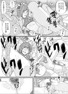 Page 76 of Kenokan - preview thumbnail