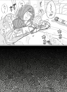 Page 77 of Kenokan - preview thumbnail