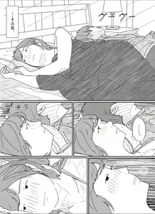 Page 79 of Kenokan - preview thumbnail