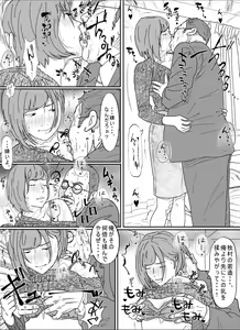 Page 88 of Kenokan - preview thumbnail