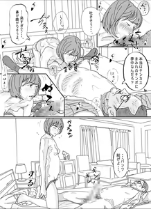 Page 95 of Kenokan - preview thumbnail