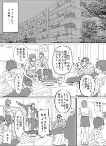 Page 10 of Kenokan - preview thumbnail