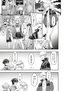 Page 12 of COMIC Megastore Vol. 8 - preview thumbnail