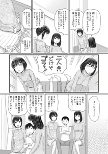 Page 126 of COMIC Megastore Vol. 8 - preview thumbnail