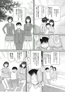 Page 127 of COMIC Megastore Vol. 8 - preview thumbnail