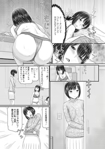 Page 135 of COMIC Megastore Vol. 8 - preview thumbnail