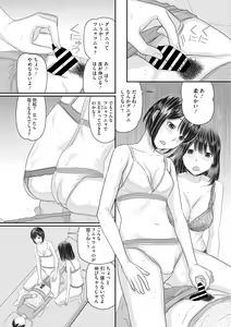 Page 138 of COMIC Megastore Vol. 8 - preview thumbnail
