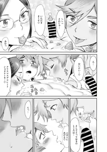 Page 158 of COMIC Megastore Vol. 8 - preview thumbnail