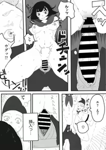 Page 246 of COMIC Megastore Vol. 8 - preview thumbnail