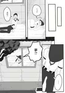 Page 252 of COMIC Megastore Vol. 8 - preview thumbnail